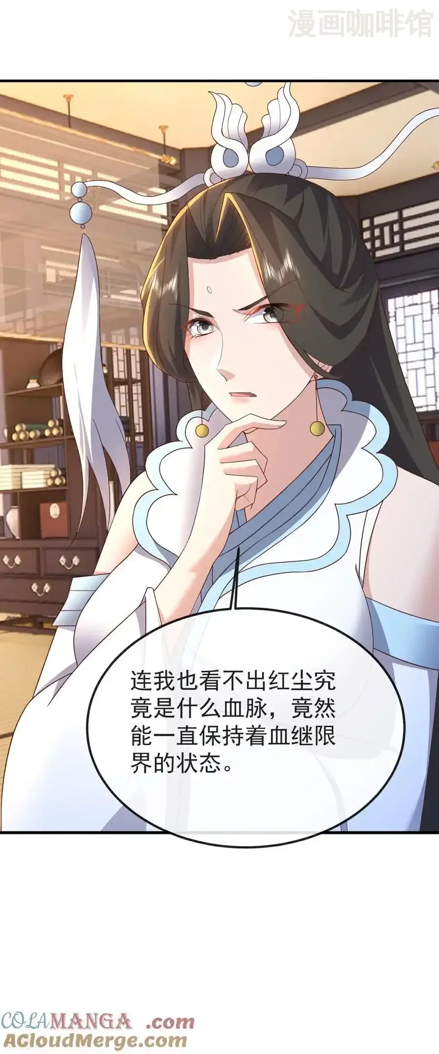 仙武帝尊 第595话 红尘败退 下拉式漫画 - 漫画咖啡馆 免费阅读 - Page 16