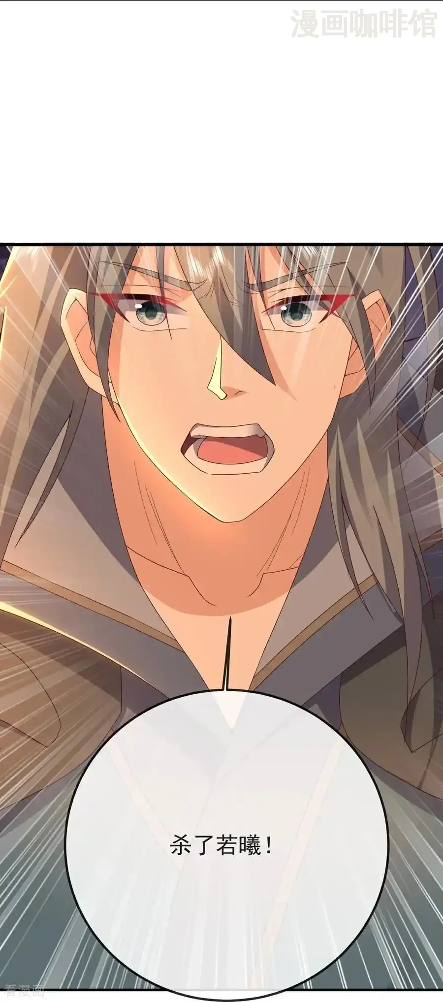 仙武帝尊 第595话 红尘败退 下拉式漫画 - 漫画咖啡馆 免费阅读 - Page 23