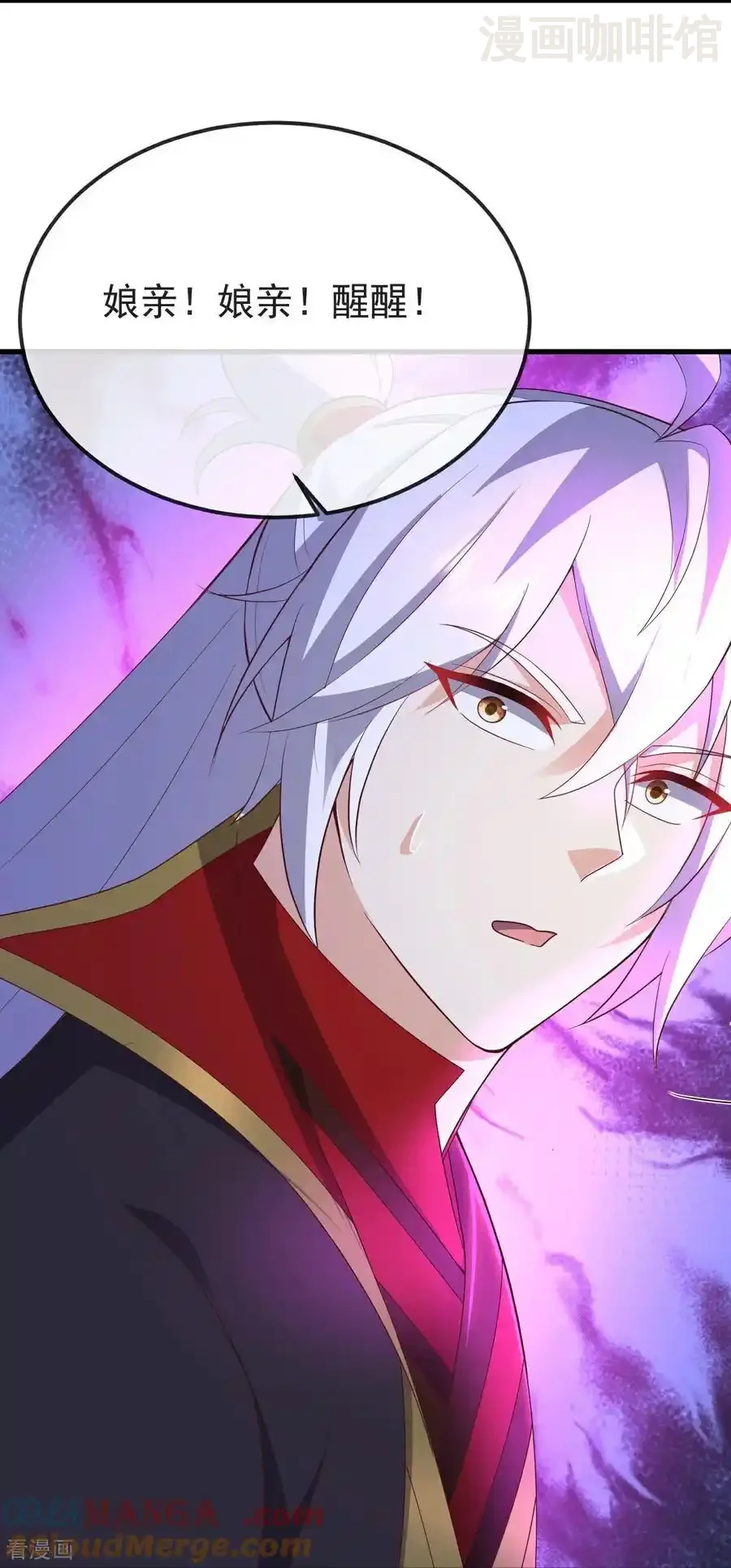 仙武帝尊 第595话 红尘败退 下拉式漫画 - 漫画咖啡馆 免费阅读 - Page 25