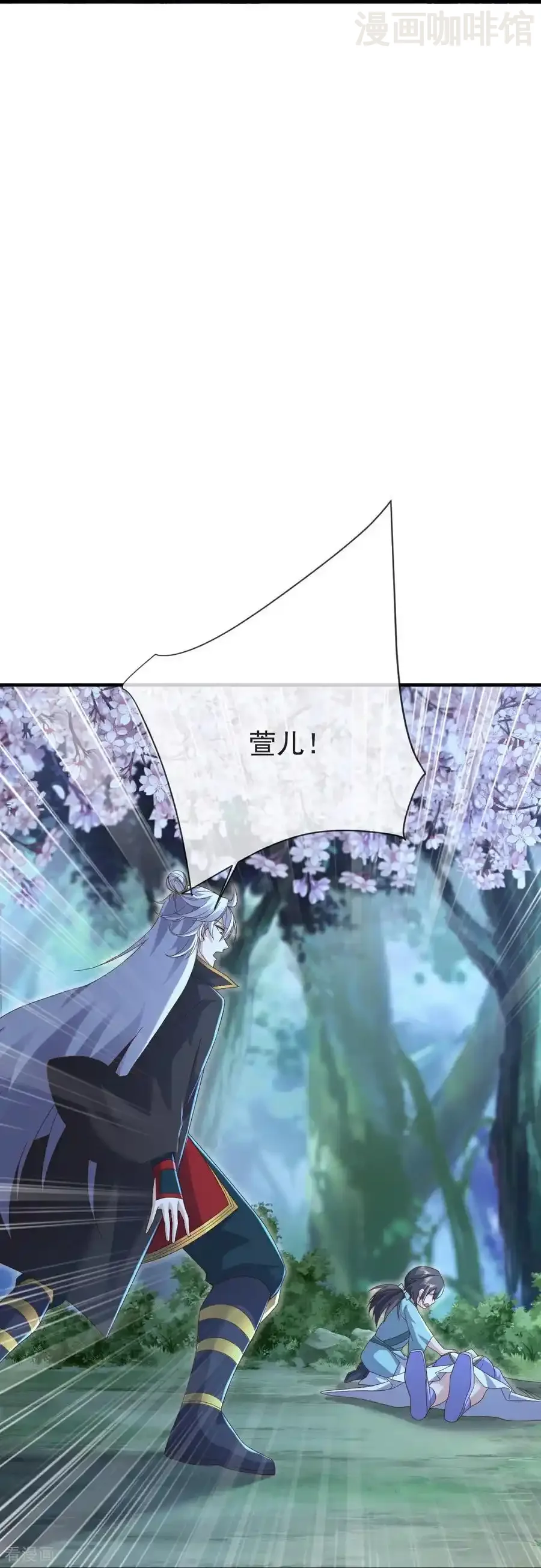 仙武帝尊 第595话 红尘败退 下拉式漫画 - 漫画咖啡馆 免费阅读 - Page 27