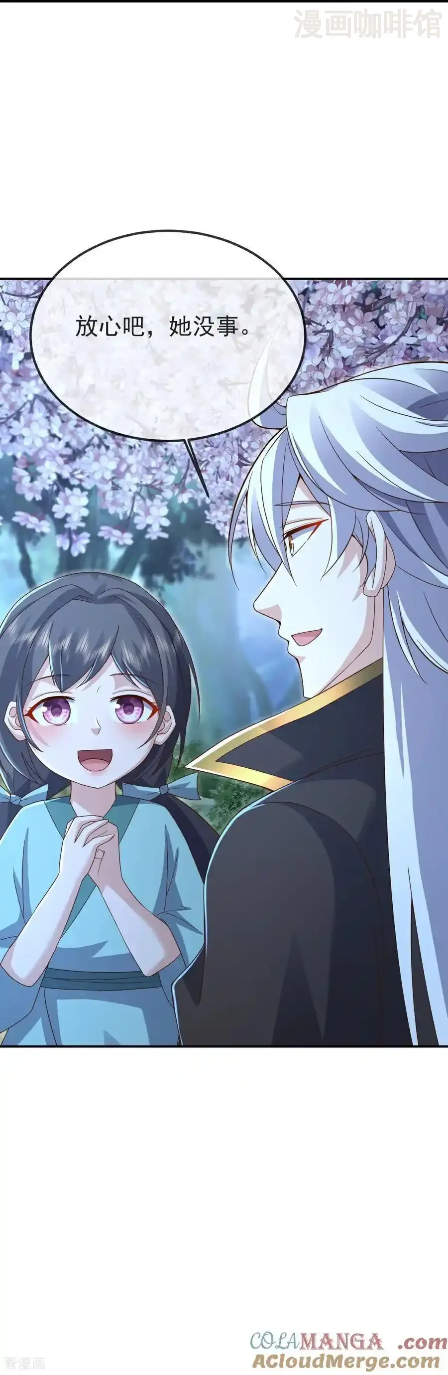 仙武帝尊 第595话 红尘败退 下拉式漫画 - 漫画咖啡馆 免费阅读 - Page 31