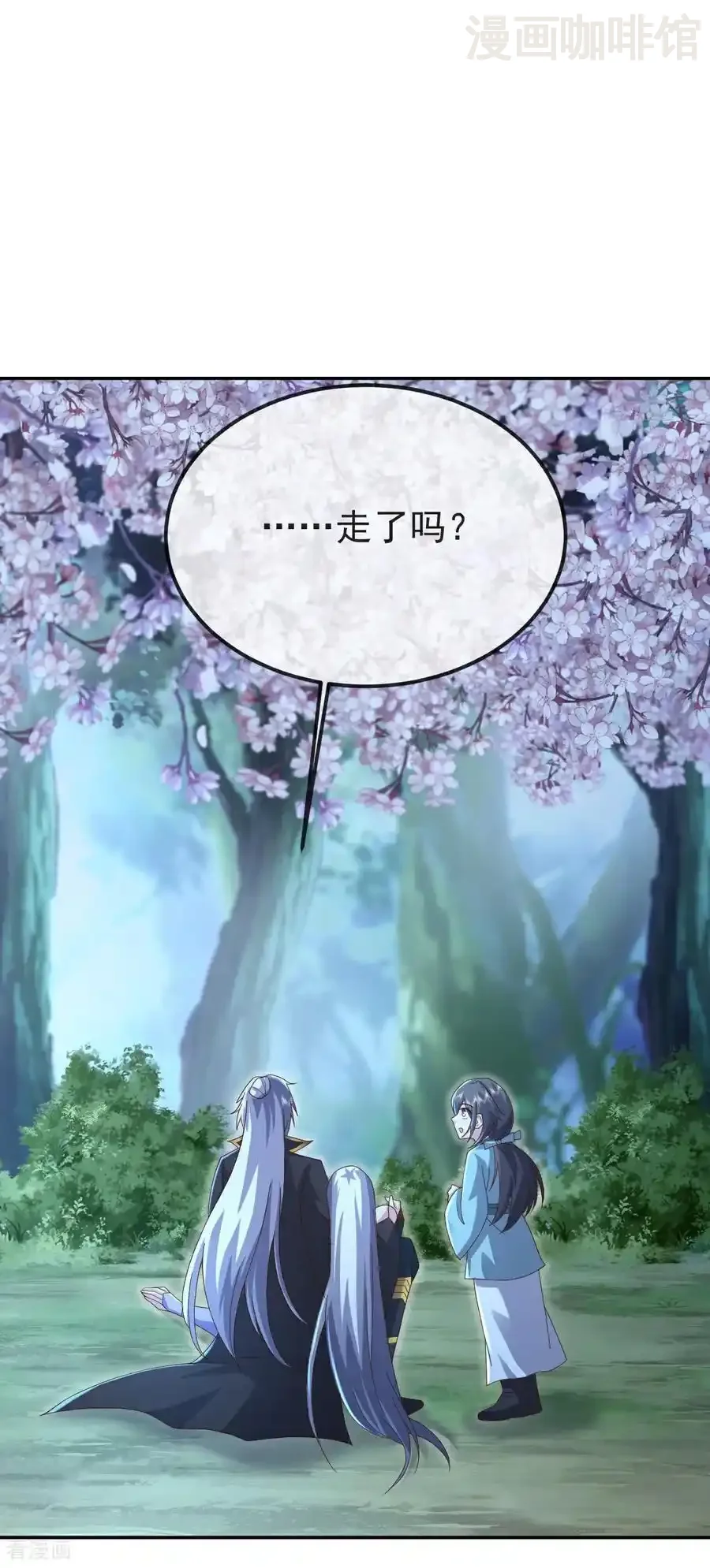 仙武帝尊 第595话 红尘败退 下拉式漫画 - 漫画咖啡馆 免费阅读 - Page 32