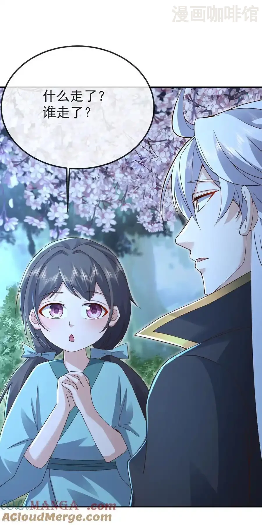 仙武帝尊 第595话 红尘败退 下拉式漫画 - 漫画咖啡馆 免费阅读 - Page 34