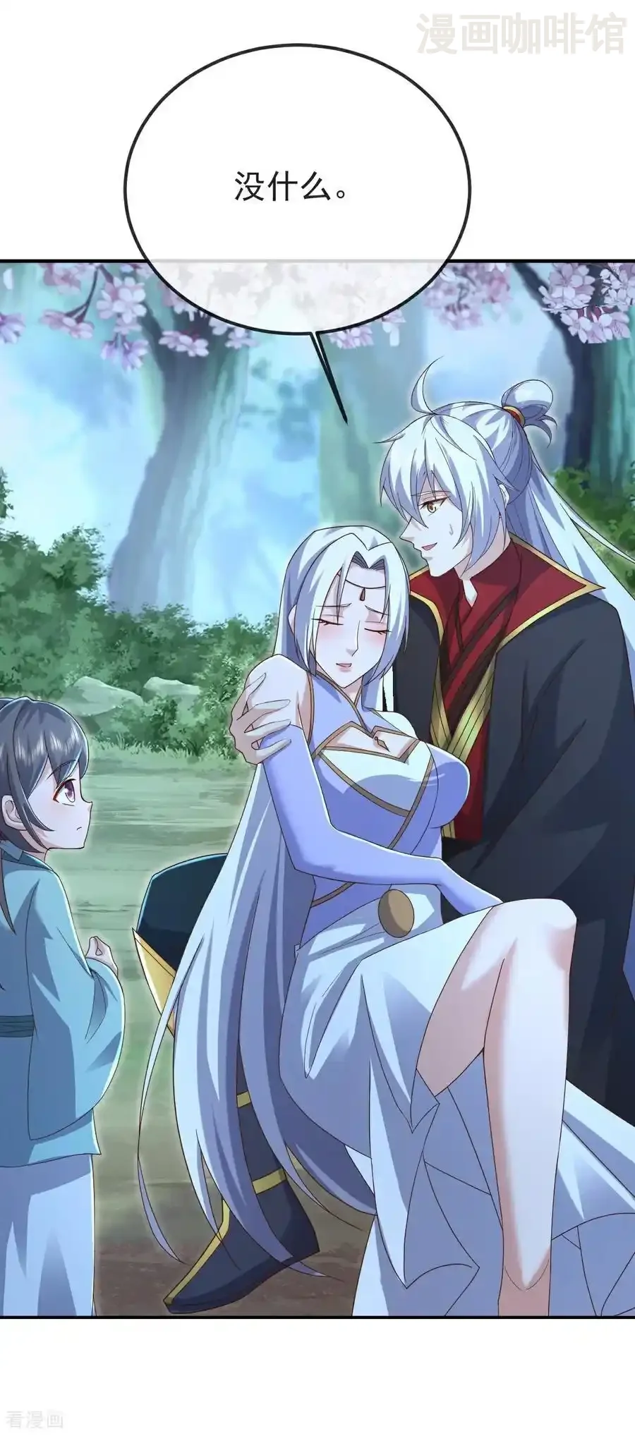 仙武帝尊 第595话 红尘败退 下拉式漫画 - 漫画咖啡馆 免费阅读 - Page 35