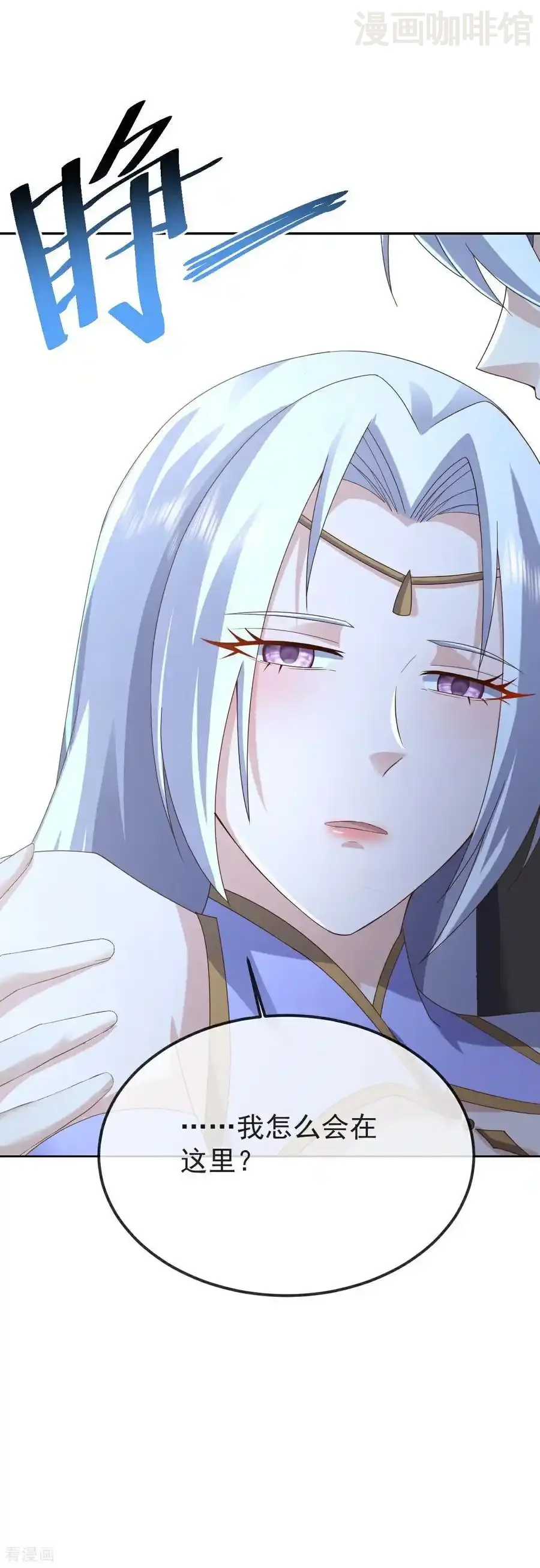 仙武帝尊 第595话 红尘败退 下拉式漫画 - 漫画咖啡馆 免费阅读 - Page 36