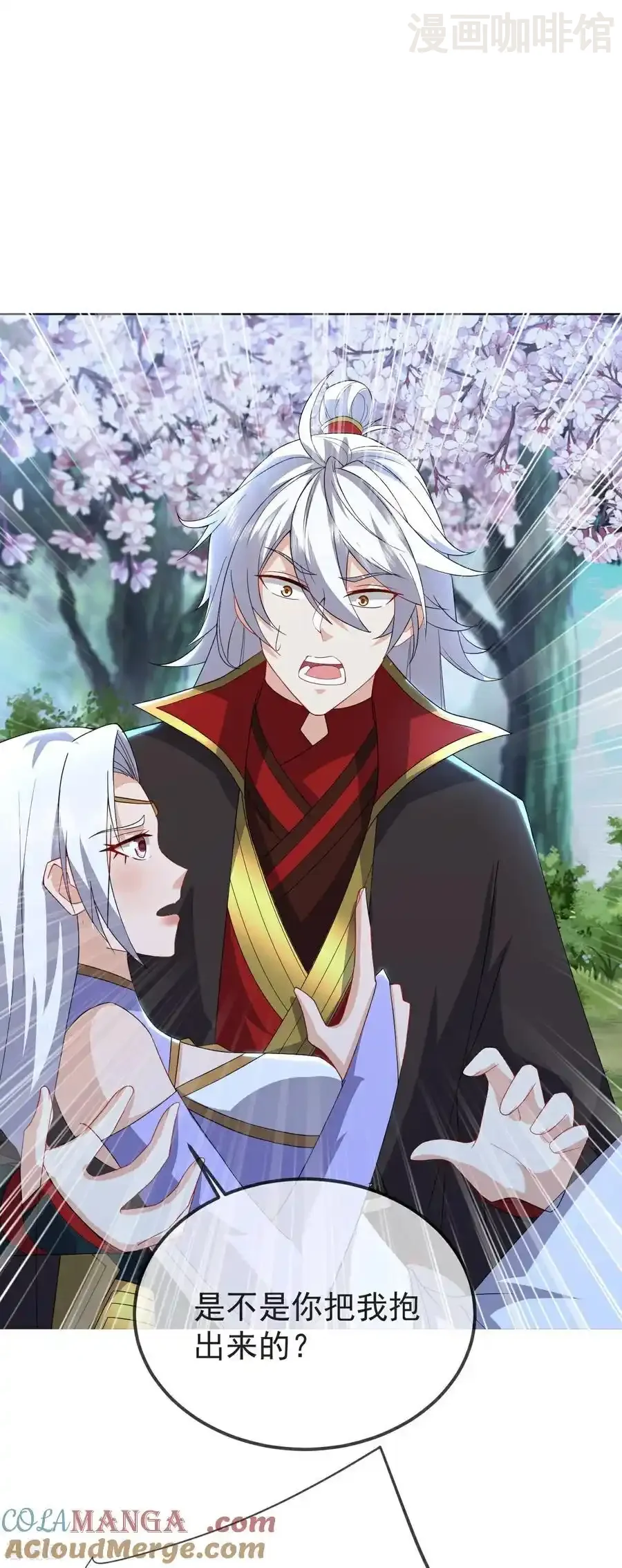 仙武帝尊 第595话 红尘败退 下拉式漫画 - 漫画咖啡馆 免费阅读 - Page 37