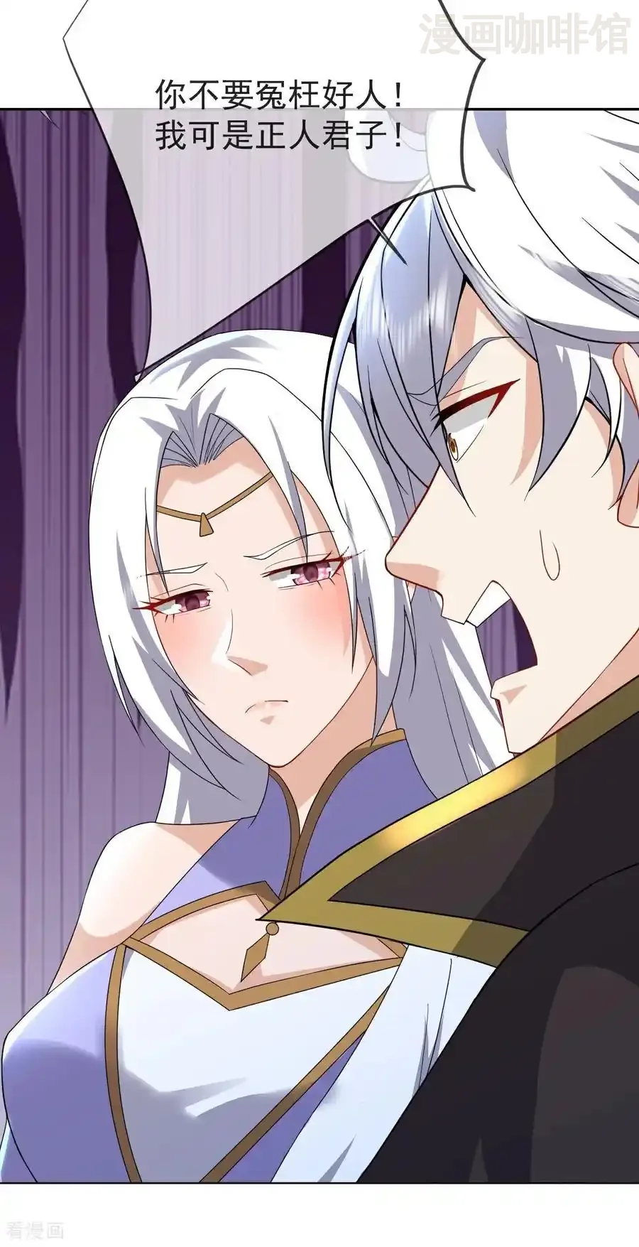 仙武帝尊 第595话 红尘败退 下拉式漫画 - 漫画咖啡馆 免费阅读 - Page 38