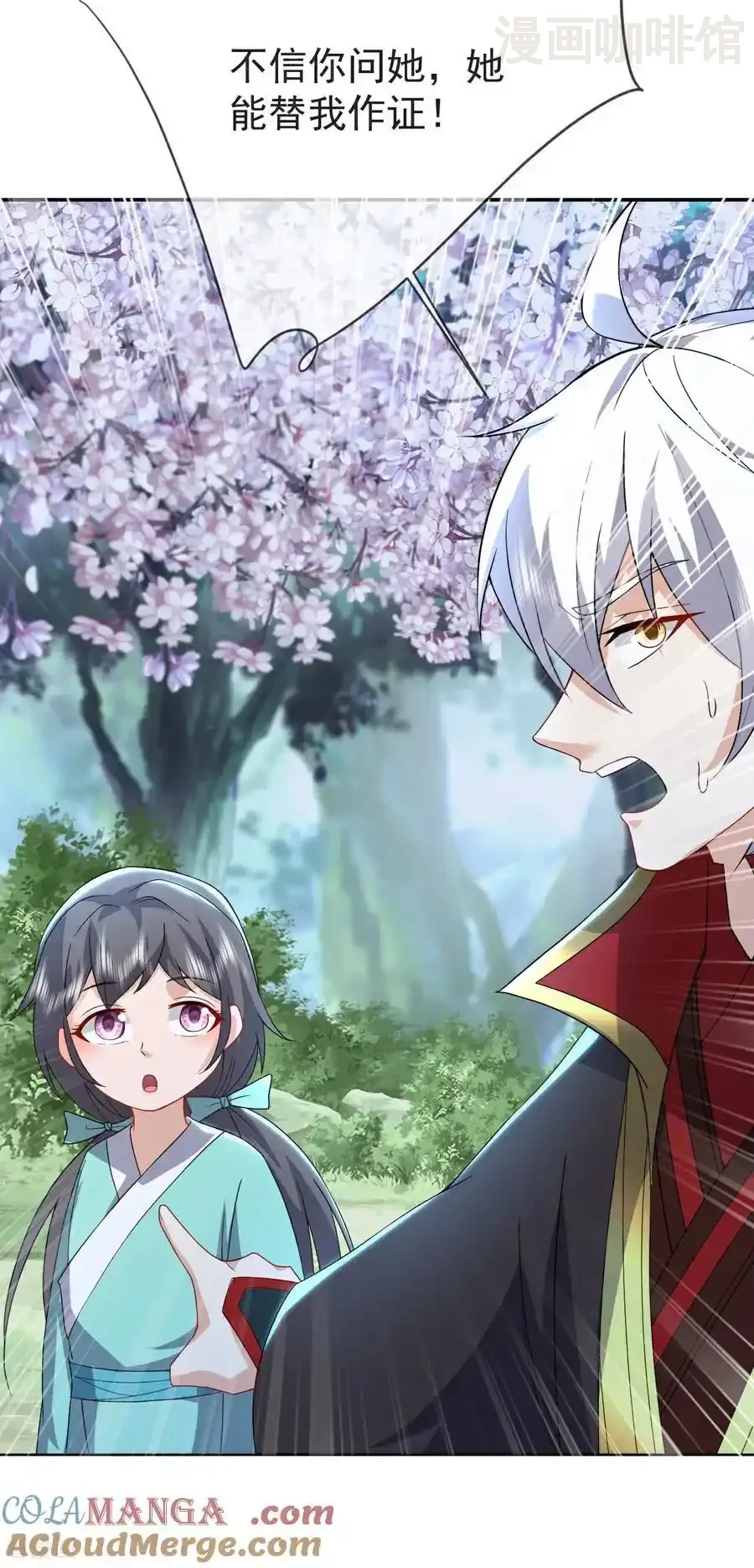 仙武帝尊 第595话 红尘败退 下拉式漫画 - 漫画咖啡馆 免费阅读 - Page 40