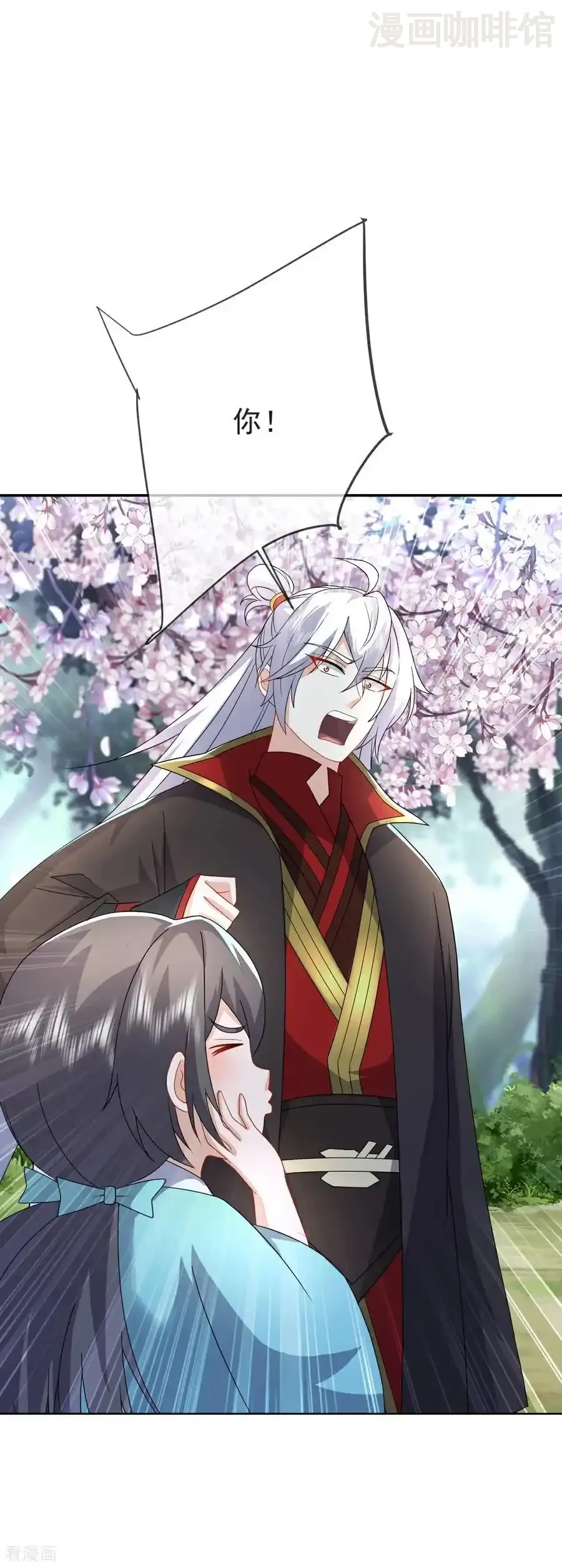 仙武帝尊 第595话 红尘败退 下拉式漫画 - 漫画咖啡馆 免费阅读 - Page 42