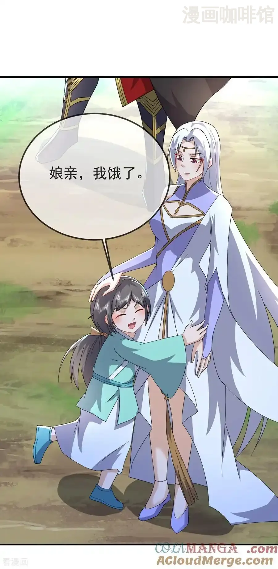 仙武帝尊 第595话 红尘败退 下拉式漫画 - 漫画咖啡馆 免费阅读 - Page 43