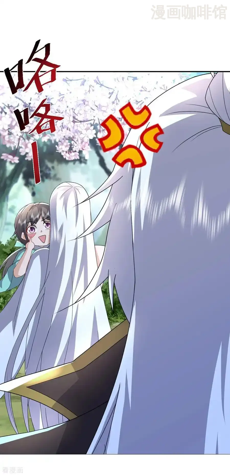 仙武帝尊 第595话 红尘败退 下拉式漫画 - 漫画咖啡馆 免费阅读 - Page 45