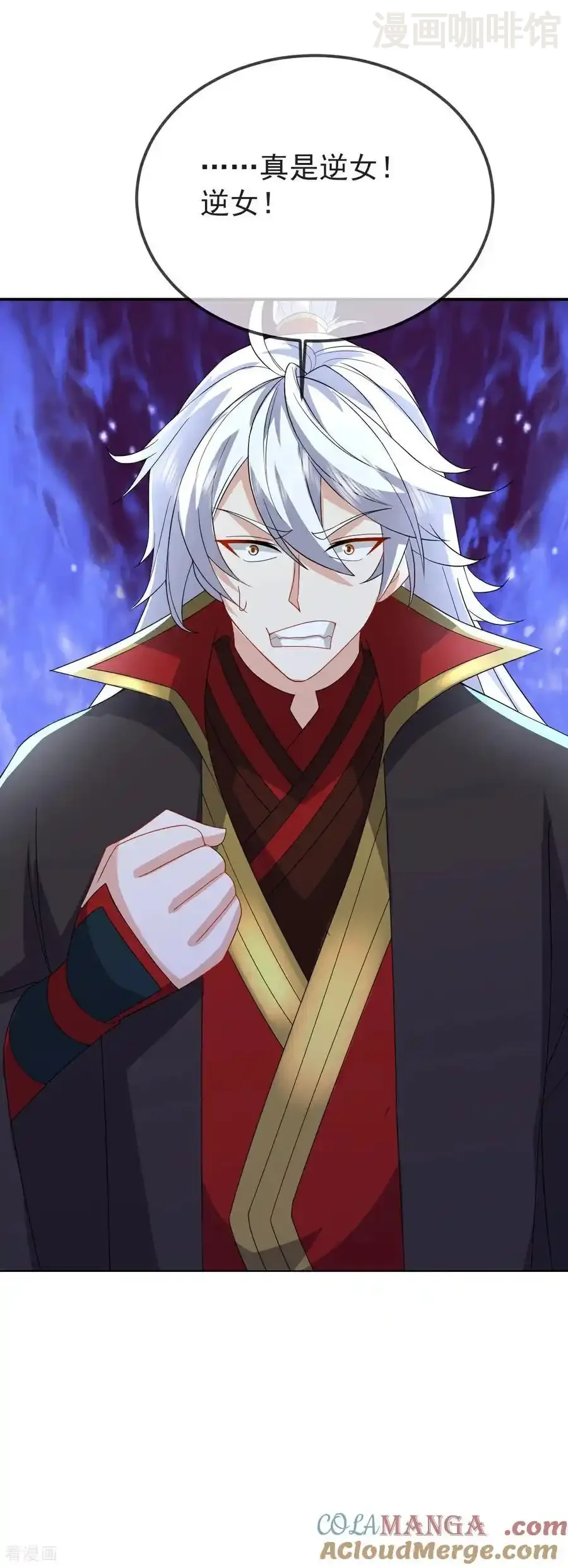 仙武帝尊 第595话 红尘败退 下拉式漫画 - 漫画咖啡馆 免费阅读 - Page 46