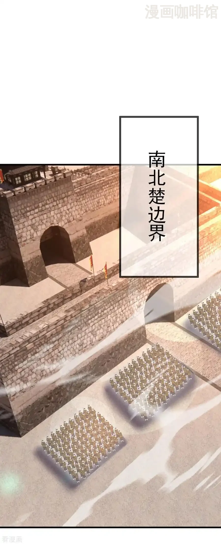 仙武帝尊 第595话 红尘败退 下拉式漫画 - 漫画咖啡馆 免费阅读 - Page 47