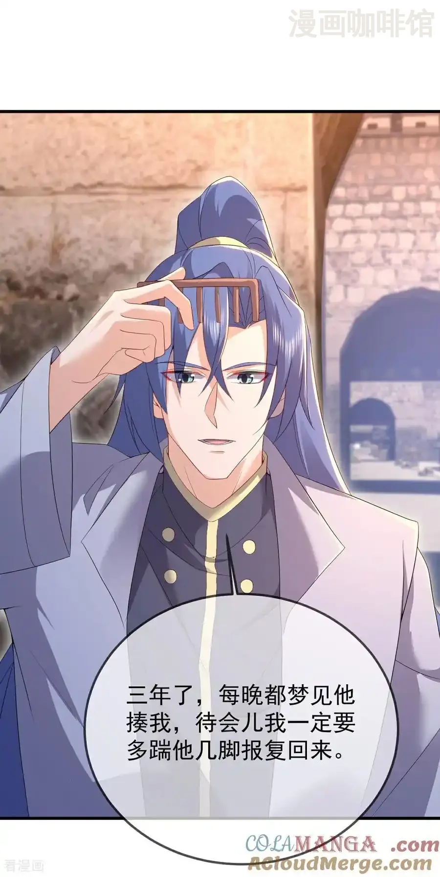 仙武帝尊 第595话 红尘败退 下拉式漫画 - 漫画咖啡馆 免费阅读 - Page 49