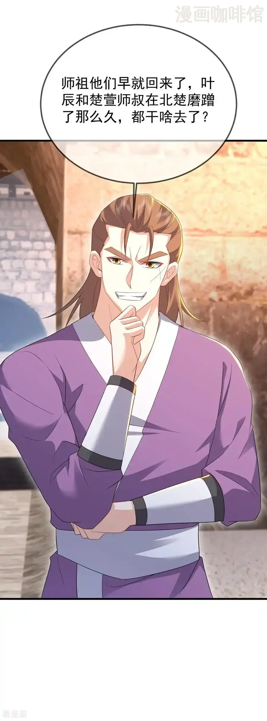 仙武帝尊 第595话 红尘败退 下拉式漫画 - 漫画咖啡馆 免费阅读 - Page 51