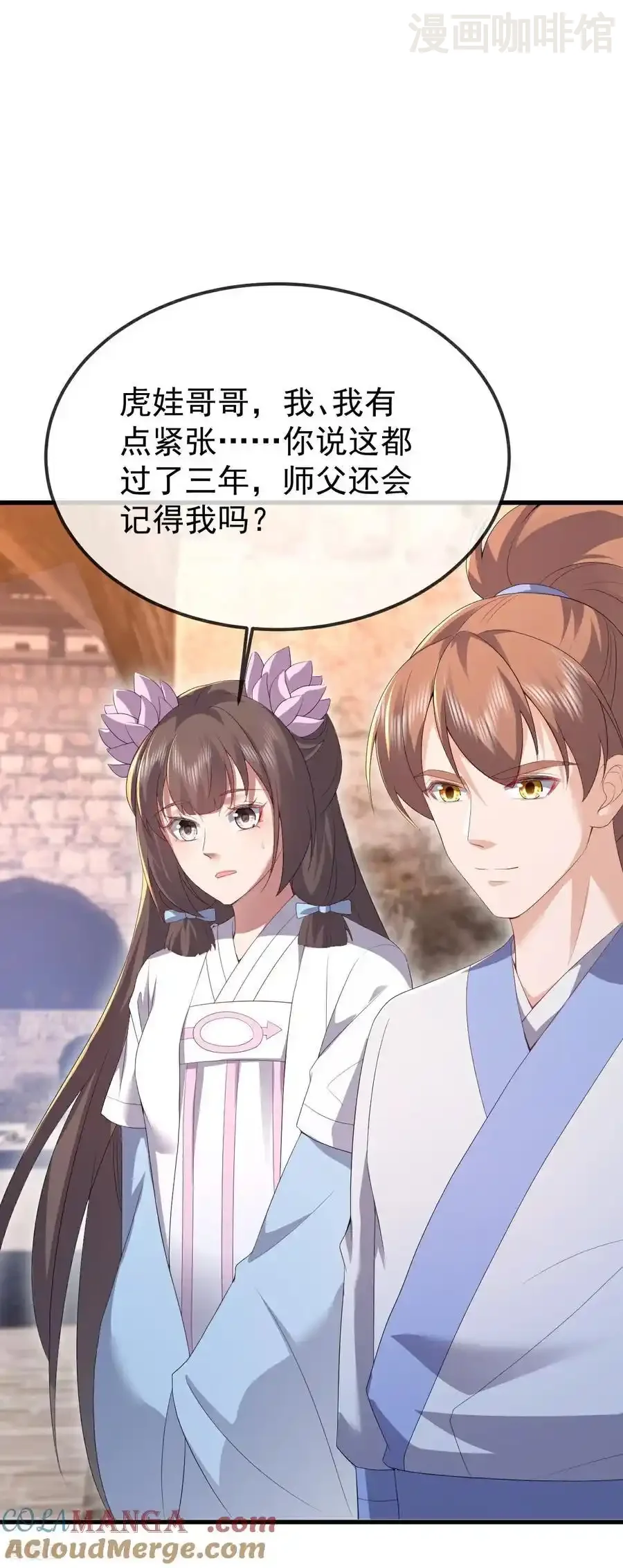 仙武帝尊 第595话 红尘败退 下拉式漫画 - 漫画咖啡馆 免费阅读 - Page 52