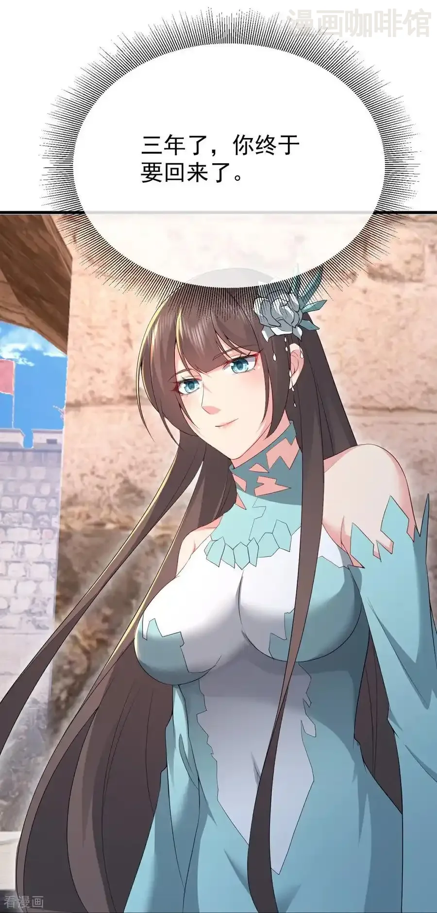 仙武帝尊 第595话 红尘败退 下拉式漫画 - 漫画咖啡馆 免费阅读 - Page 54