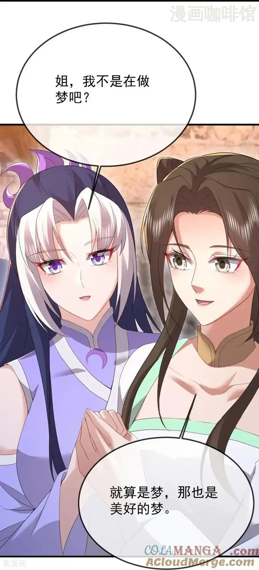 仙武帝尊 第595话 红尘败退 下拉式漫画 - 漫画咖啡馆 免费阅读 - Page 55