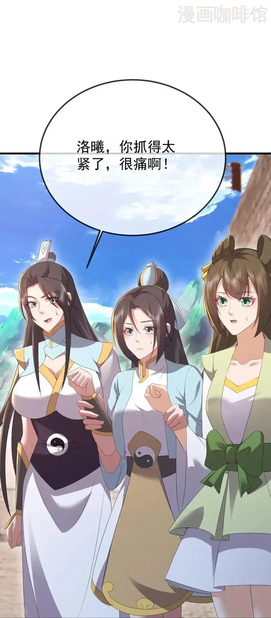 仙武帝尊 第595话 红尘败退 下拉式漫画 - 漫画咖啡馆 免费阅读 - Page 56