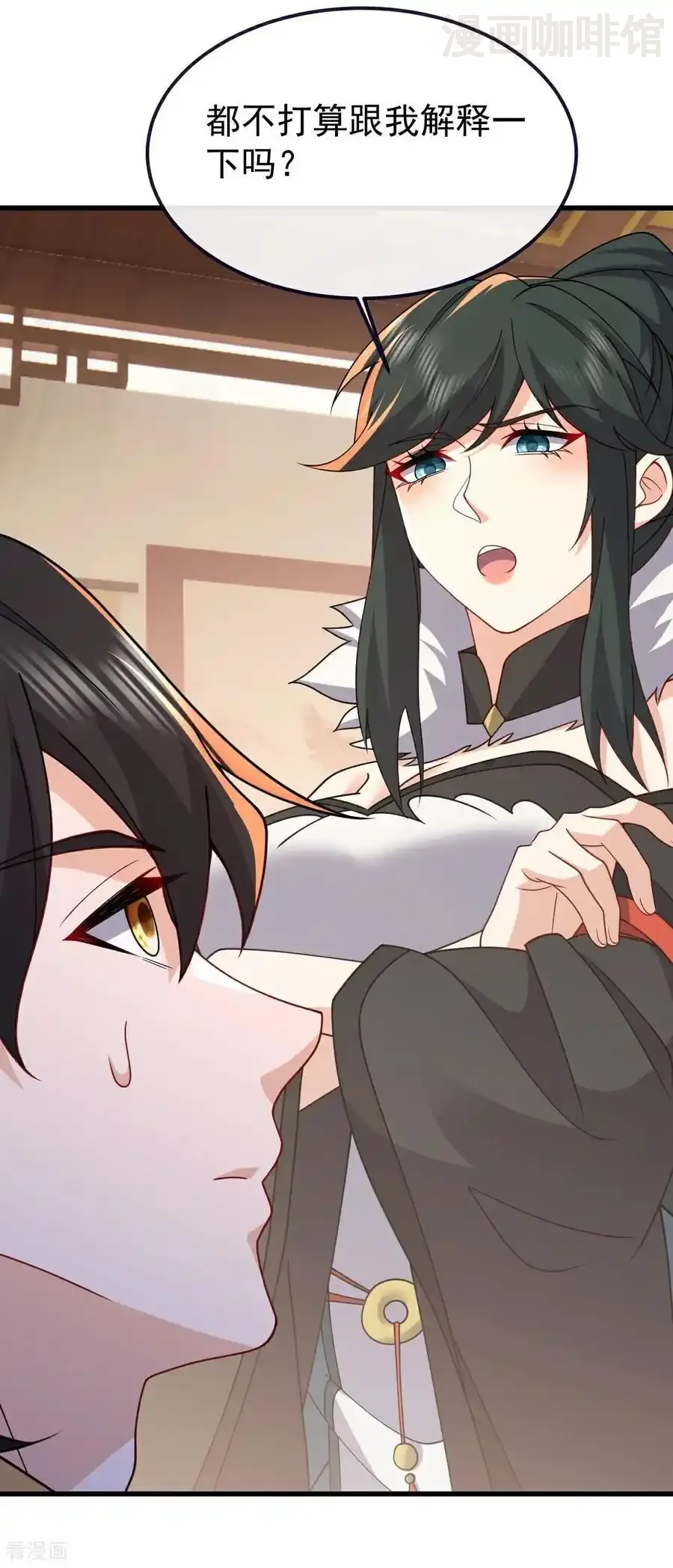 仙武帝尊 第737话 千疮百孔 下拉式漫画 - 漫画咖啡馆 免费阅读 - Page 3