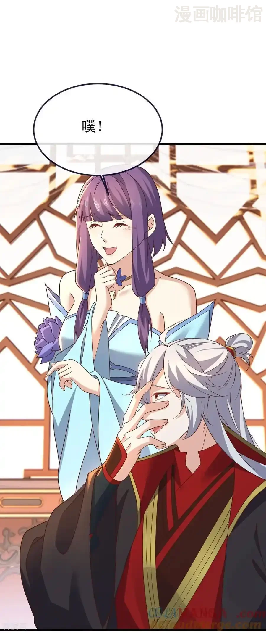 仙武帝尊 第737话 千疮百孔 下拉式漫画 - 漫画咖啡馆 免费阅读 - Page 7