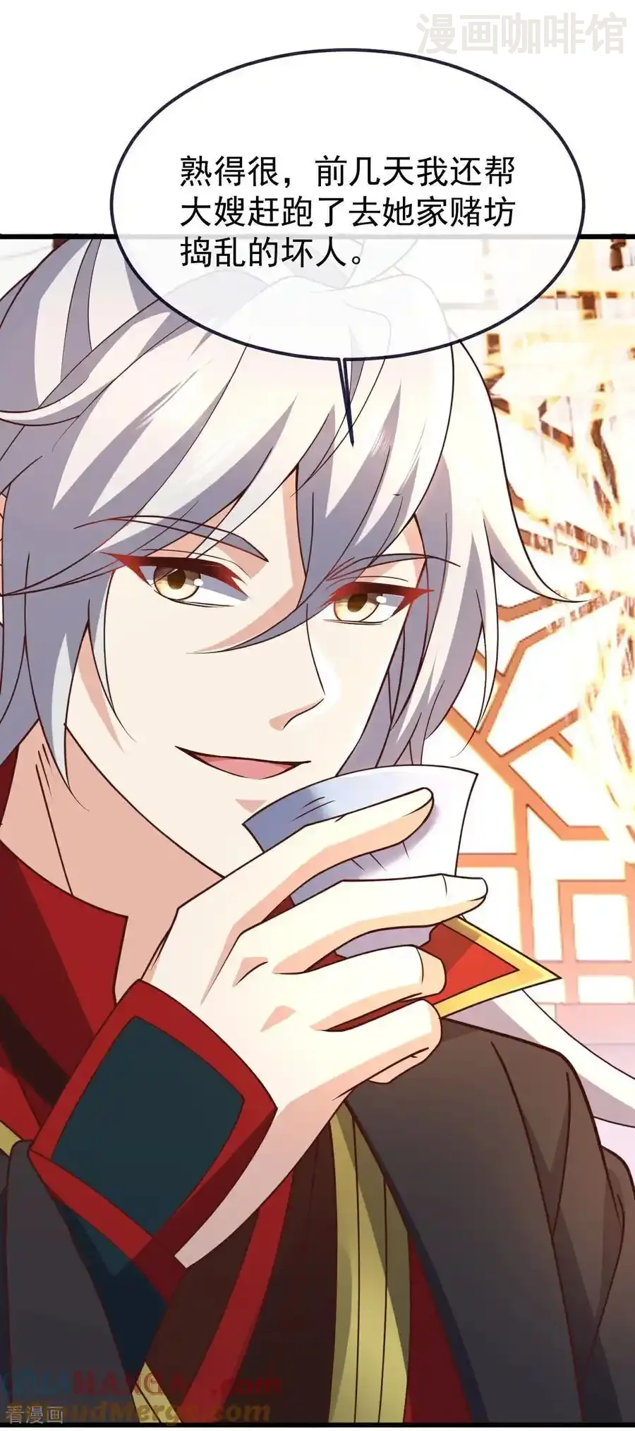 仙武帝尊 第737话 千疮百孔 下拉式漫画 - 漫画咖啡馆 免费阅读 - Page 10