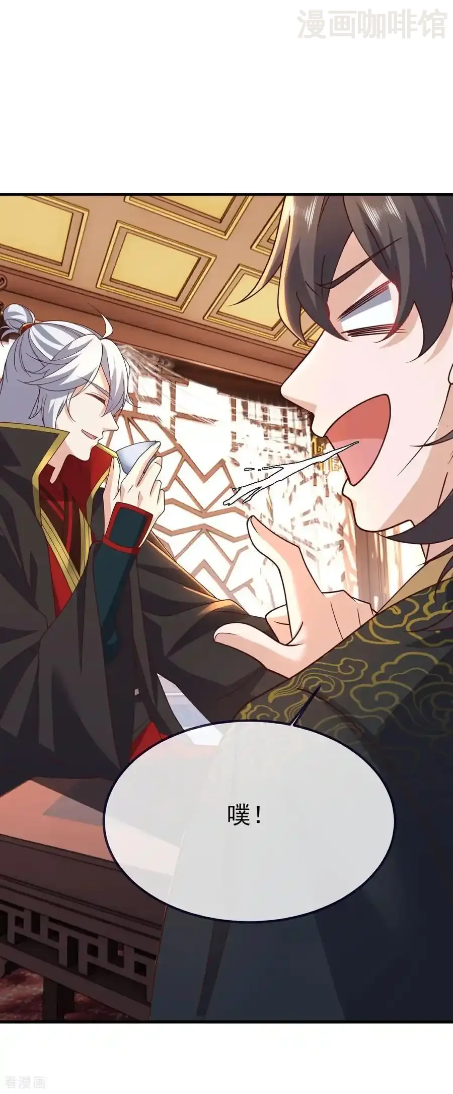 仙武帝尊 第737话 千疮百孔 下拉式漫画 - 漫画咖啡馆 免费阅读 - Page 12