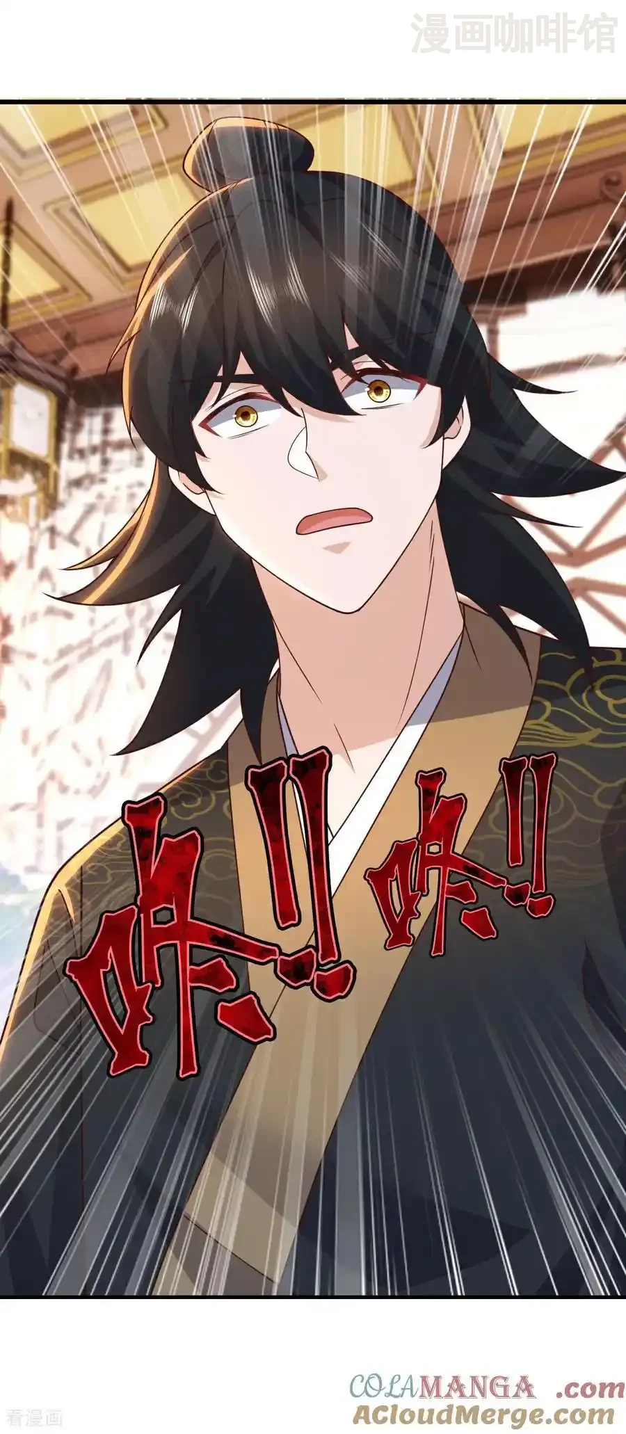 仙武帝尊 第737话 千疮百孔 下拉式漫画 - 漫画咖啡馆 免费阅读 - Page 13