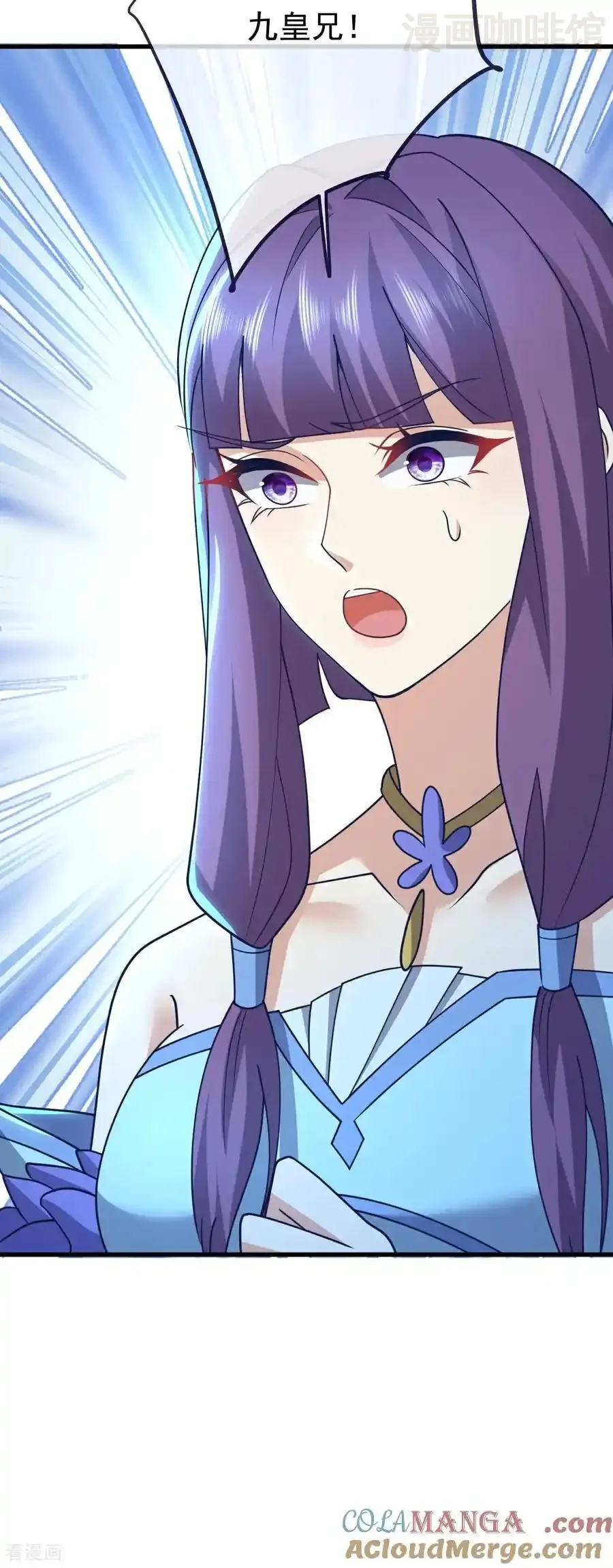 仙武帝尊 第737话 千疮百孔 下拉式漫画 - 漫画咖啡馆 免费阅读 - Page 16