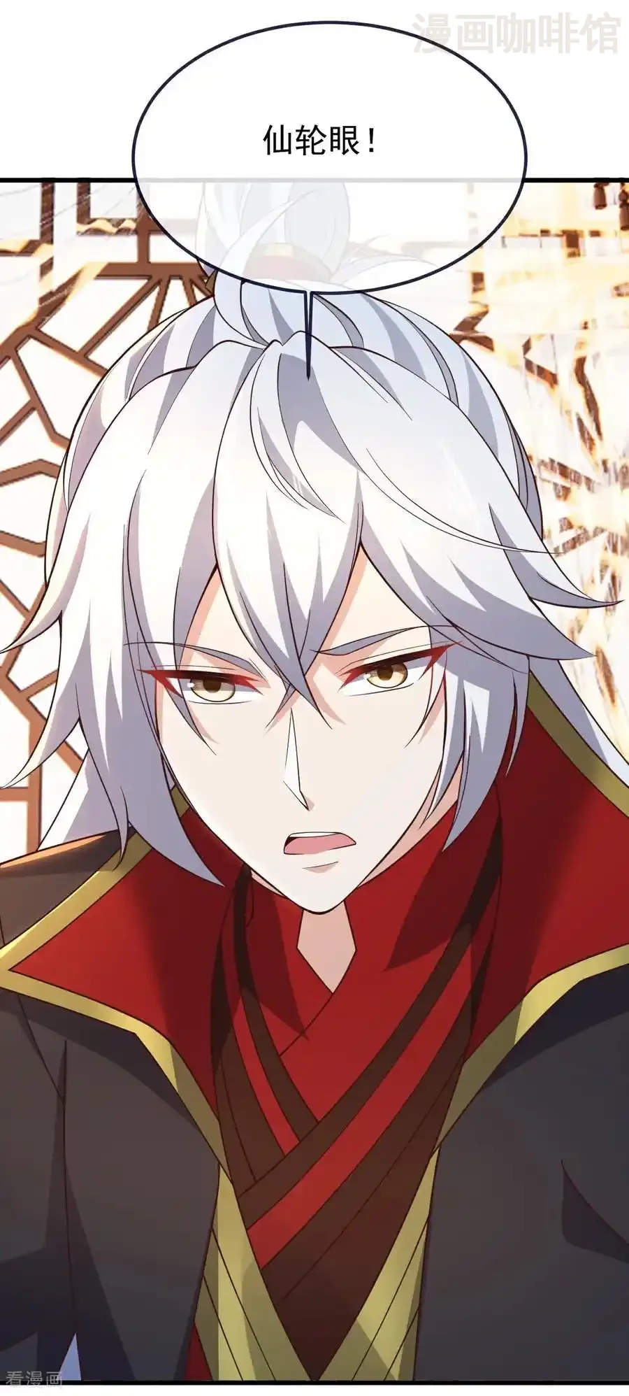 仙武帝尊 第737话 千疮百孔 下拉式漫画 - 漫画咖啡馆 免费阅读 - Page 18