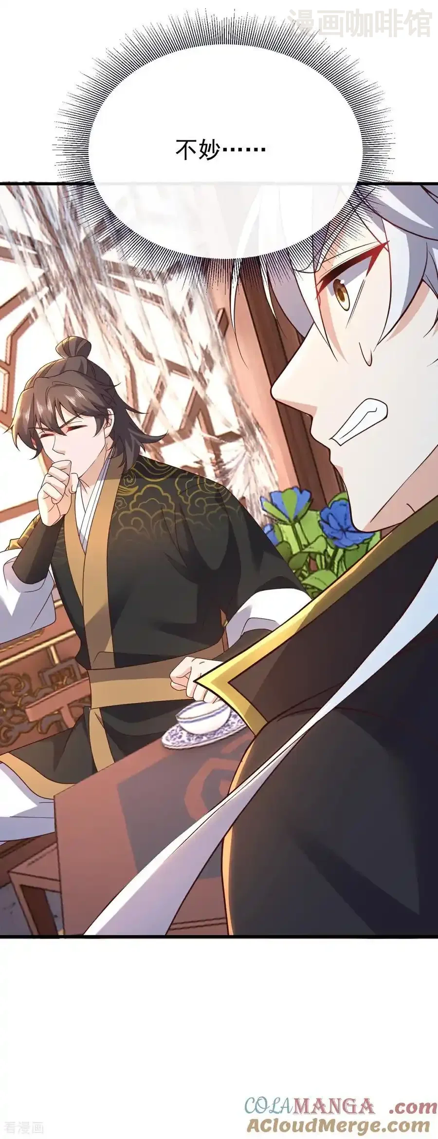 仙武帝尊 第737话 千疮百孔 下拉式漫画 - 漫画咖啡馆 免费阅读 - Page 19