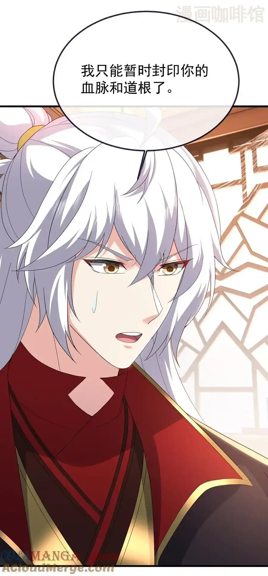 仙武帝尊 第737话 千疮百孔 下拉式漫画 - 漫画咖啡馆 免费阅读 - Page 22