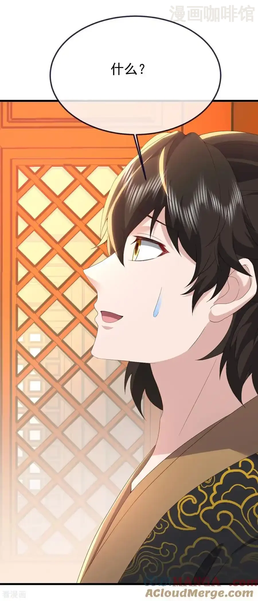 仙武帝尊 第737话 千疮百孔 下拉式漫画 - 漫画咖啡馆 免费阅读 - Page 28