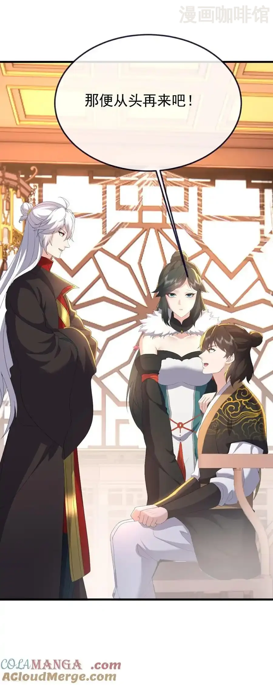 仙武帝尊 第737话 千疮百孔 下拉式漫画 - 漫画咖啡馆 免费阅读 - Page 34