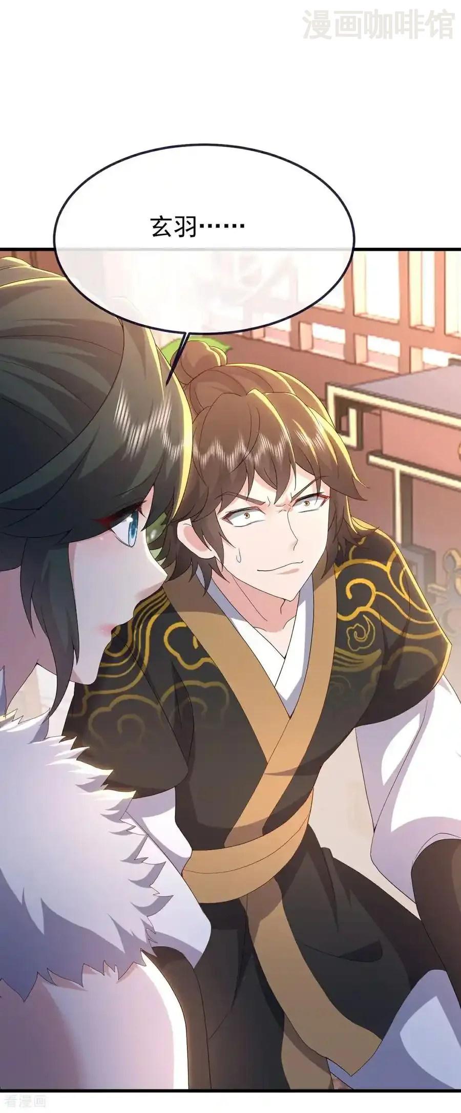 仙武帝尊 第737话 千疮百孔 下拉式漫画 - 漫画咖啡馆 免费阅读 - Page 35