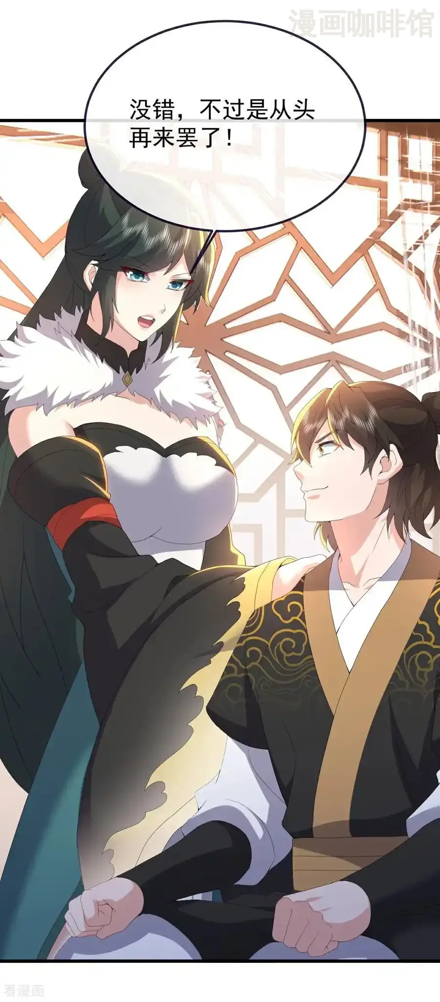 仙武帝尊 第737话 千疮百孔 下拉式漫画 - 漫画咖啡馆 免费阅读 - Page 36