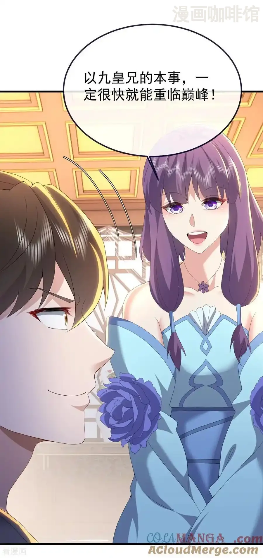 仙武帝尊 第737话 千疮百孔 下拉式漫画 - 漫画咖啡馆 免费阅读 - Page 37