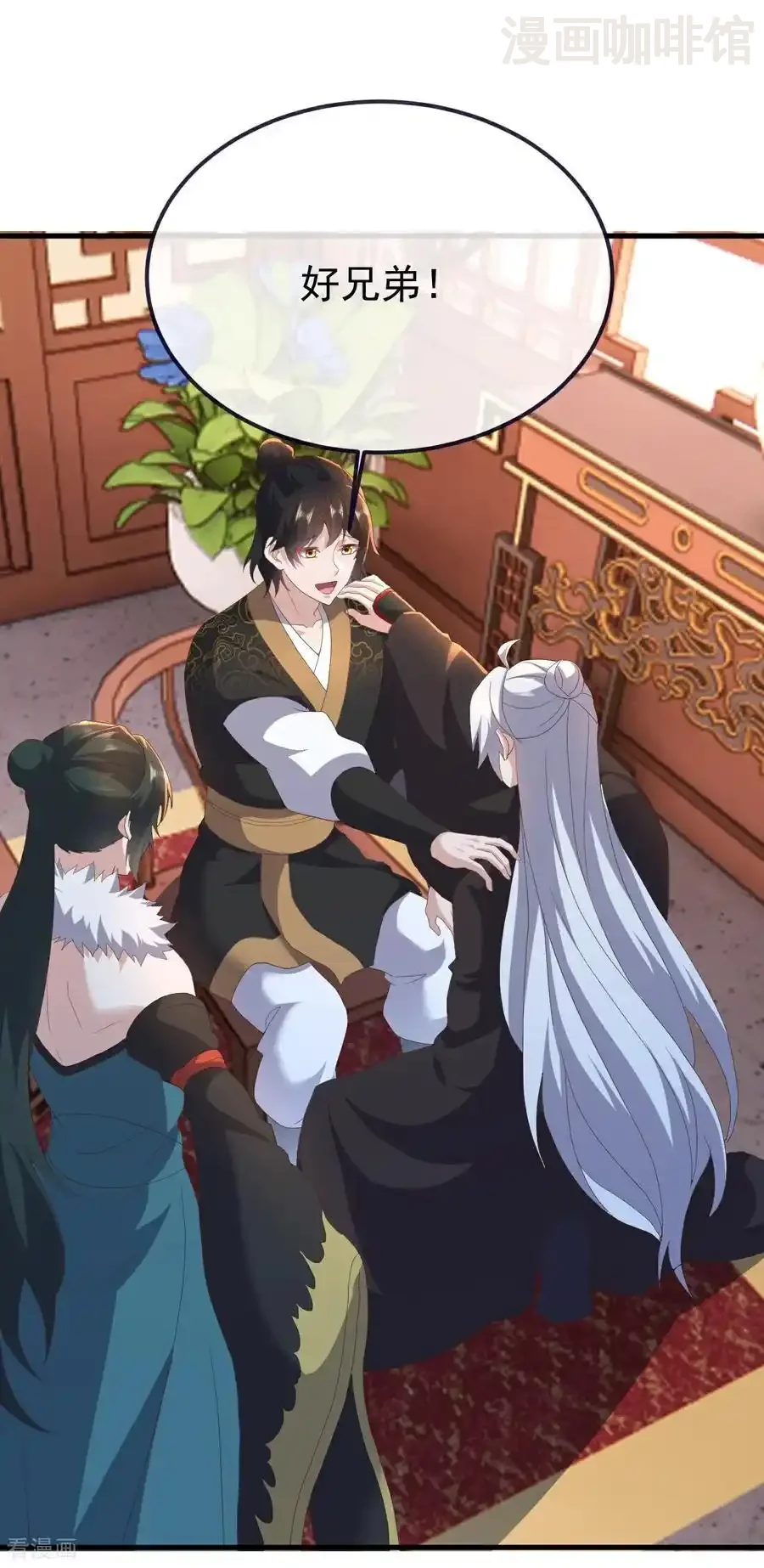 仙武帝尊 第737话 千疮百孔 下拉式漫画 - 漫画咖啡馆 免费阅读 - Page 42