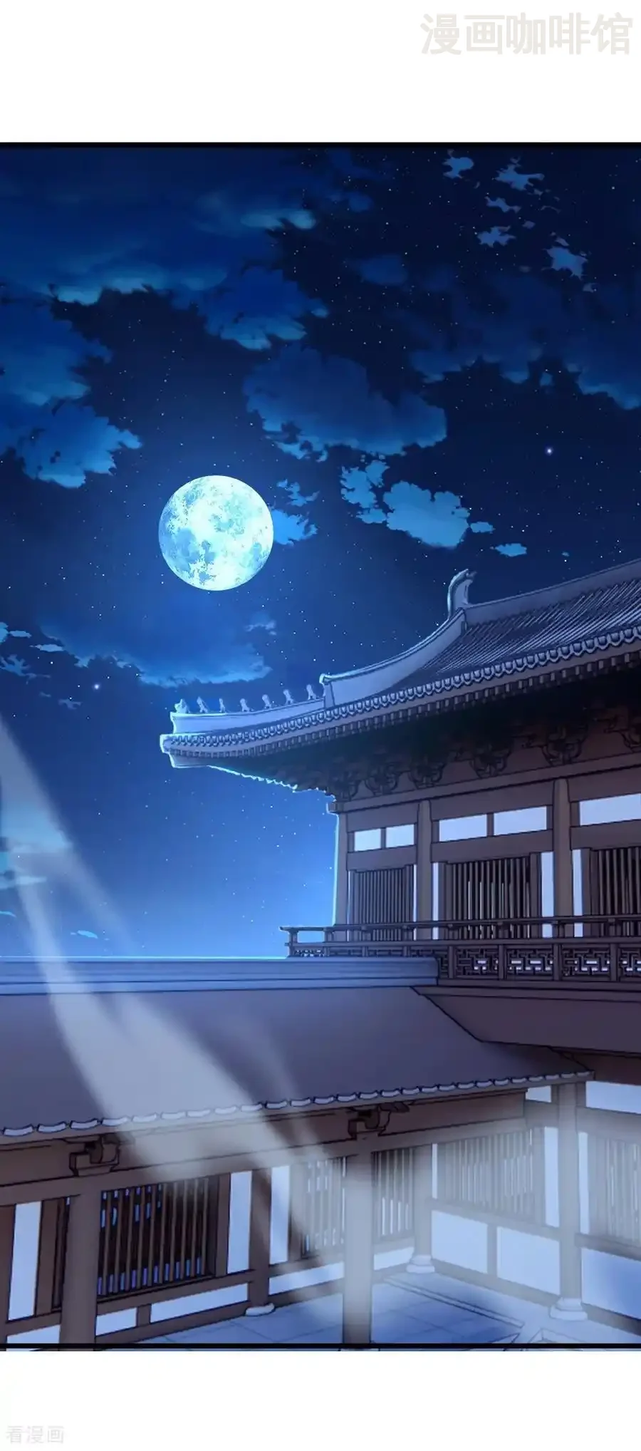 仙武帝尊 第737话 千疮百孔 下拉式漫画 - 漫画咖啡馆 免费阅读 - Page 48