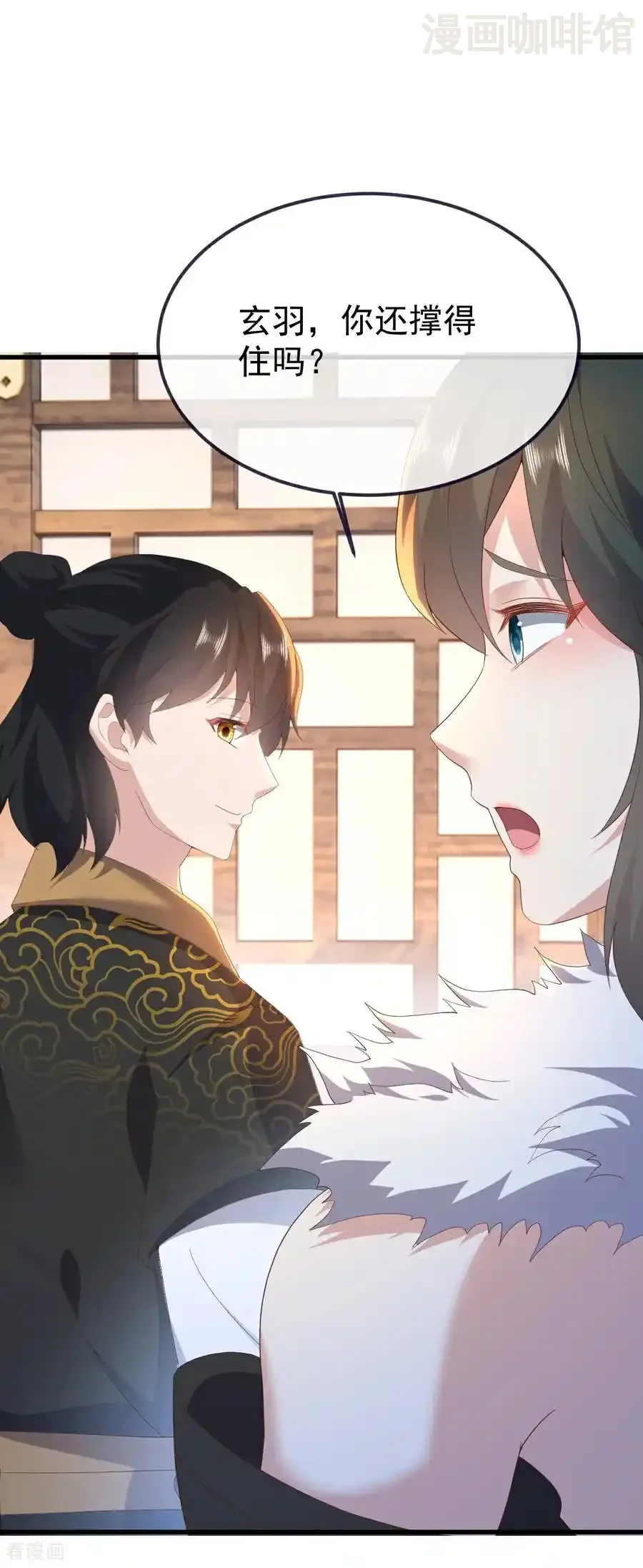 仙武帝尊 第737话 千疮百孔 下拉式漫画 - 漫画咖啡馆 免费阅读 - Page 50