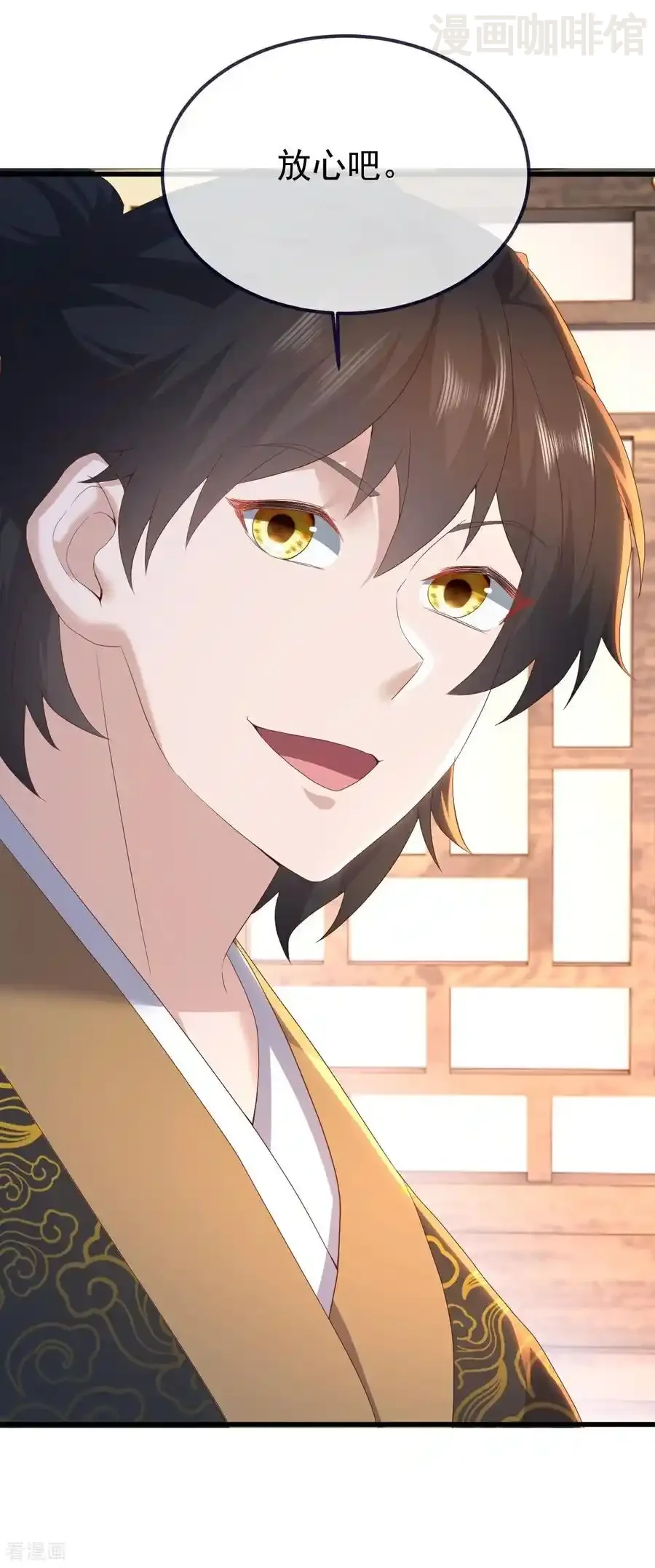 仙武帝尊 第737话 千疮百孔 下拉式漫画 - 漫画咖啡馆 免费阅读 - Page 51