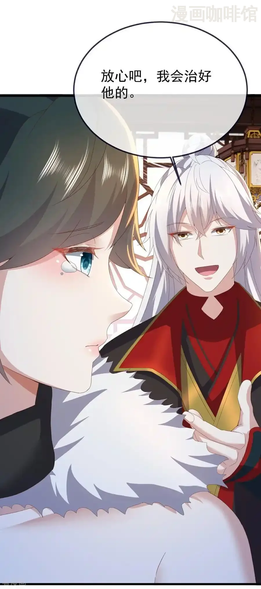 仙武帝尊 第737话 千疮百孔 下拉式漫画 - 漫画咖啡馆 免费阅读 - Page 53