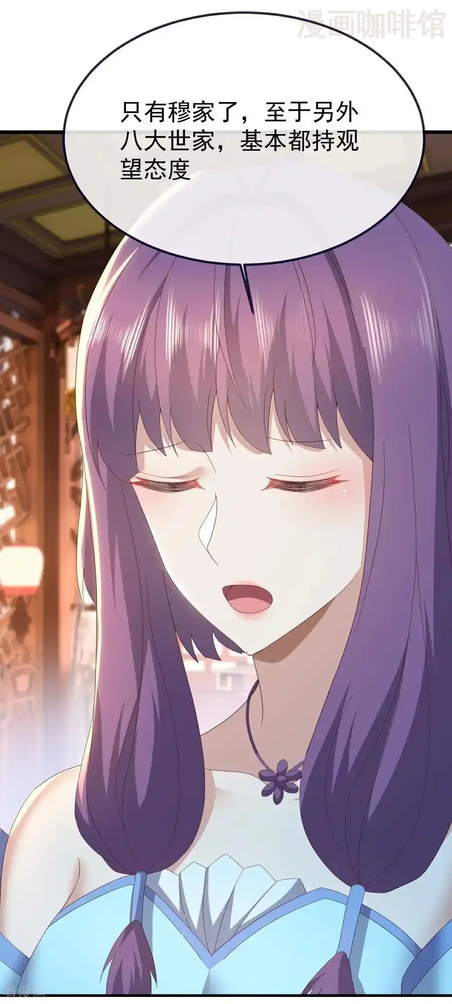 仙武帝尊 第737话 千疮百孔 下拉式漫画 - 漫画咖啡馆 免费阅读 - Page 56