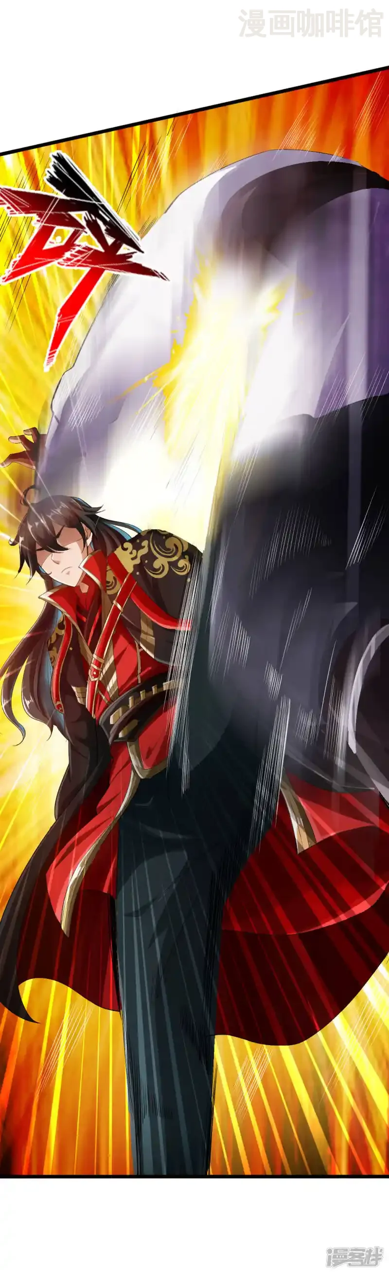 仙武帝尊 第11话 挑战地阳峰赵龙 下拉式漫画 - 漫画咖啡馆 免费阅读 - Page 13