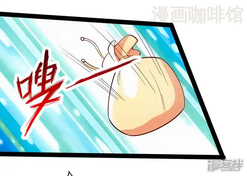 仙武帝尊 第81话 虎娃VS女傀儡 下拉式漫画 - 漫画咖啡馆 免费阅读 - Page 4