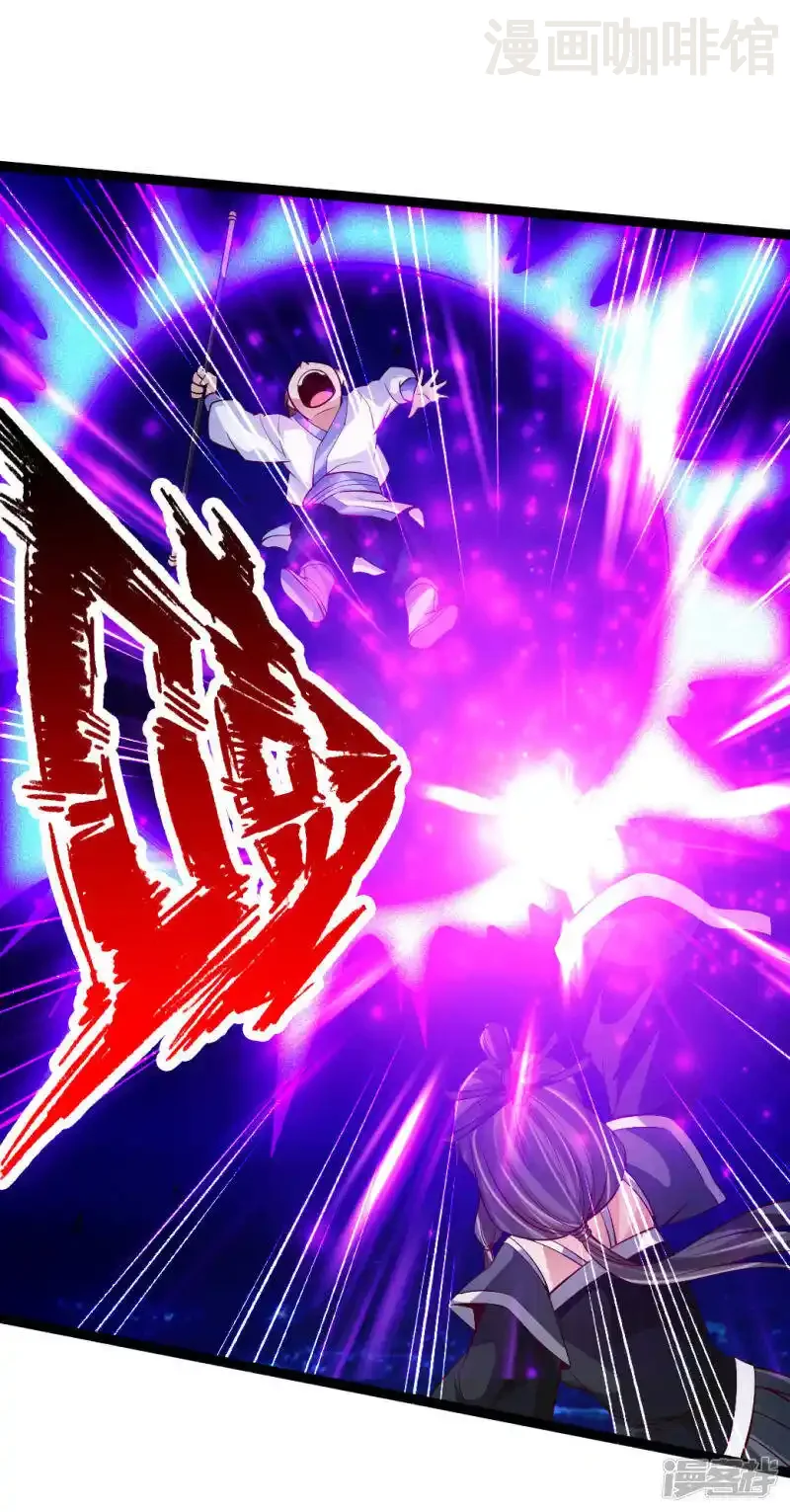 仙武帝尊 第81话 虎娃VS女傀儡 下拉式漫画 - 漫画咖啡馆 免费阅读 - Page 22