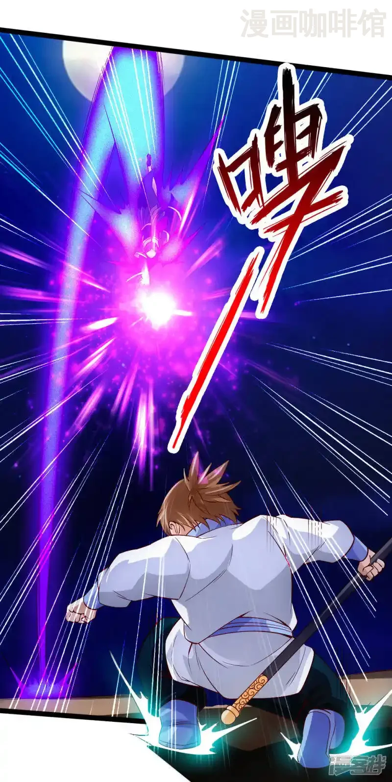 仙武帝尊 第81话 虎娃VS女傀儡 下拉式漫画 - 漫画咖啡馆 免费阅读 - Page 23