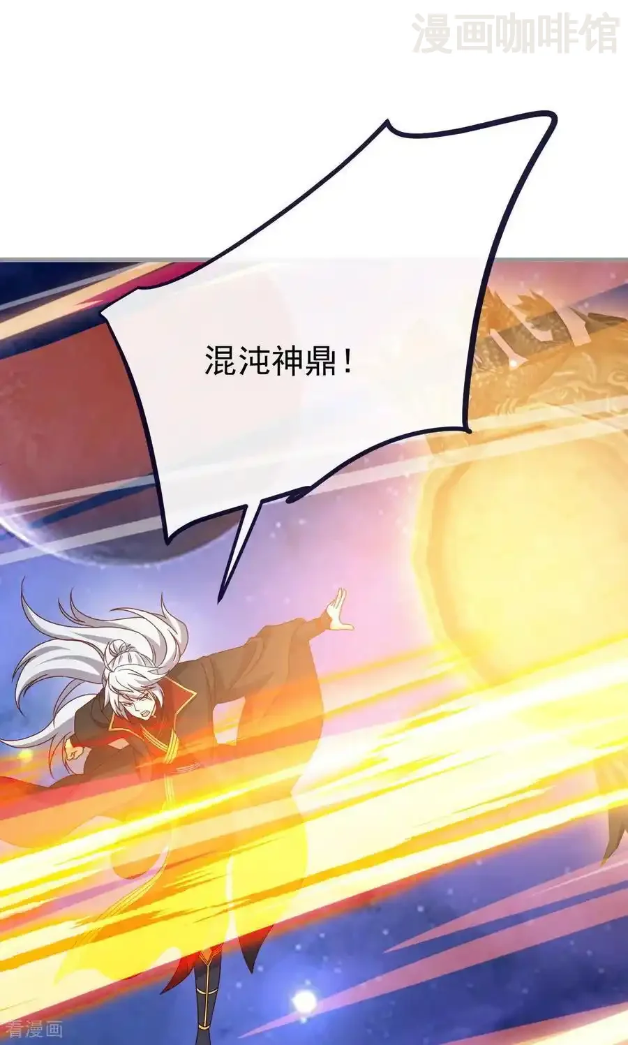 仙武帝尊 第827话 解封仙轮眼 下拉式漫画 - 漫画咖啡馆 免费阅读 - Page 9