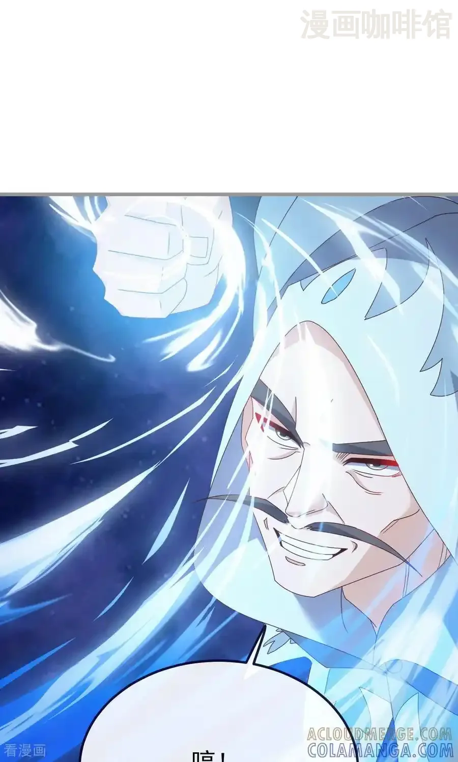 仙武帝尊 第827话 解封仙轮眼 下拉式漫画 - 漫画咖啡馆 免费阅读 - Page 13