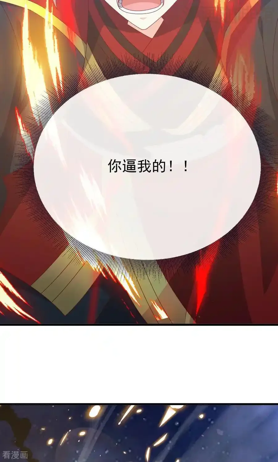 仙武帝尊 第827话 解封仙轮眼 下拉式漫画 - 漫画咖啡馆 免费阅读 - Page 18